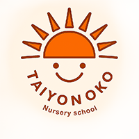 太陽の子保育園